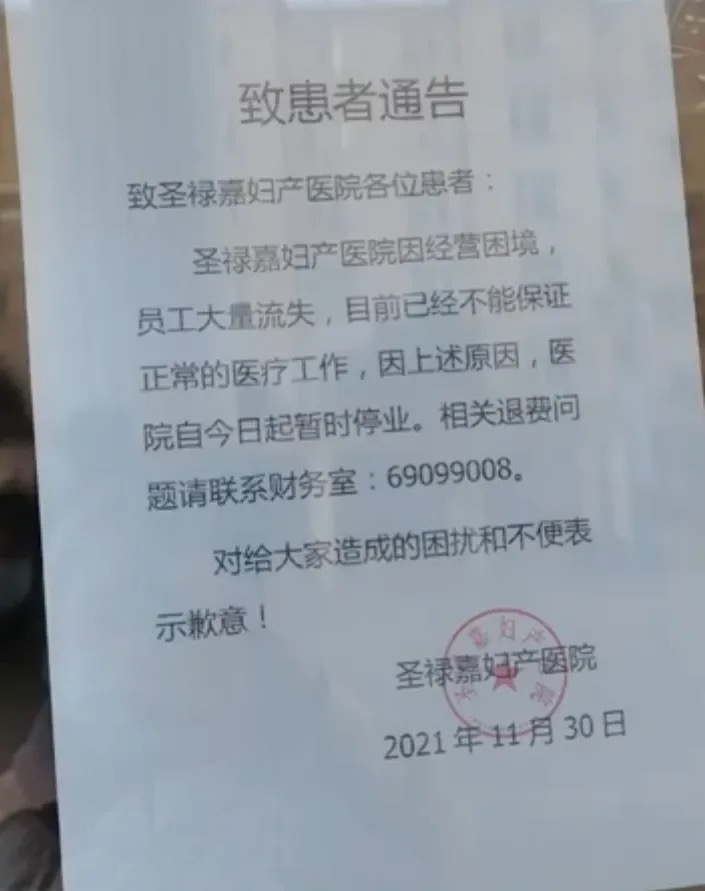 资讯6-1