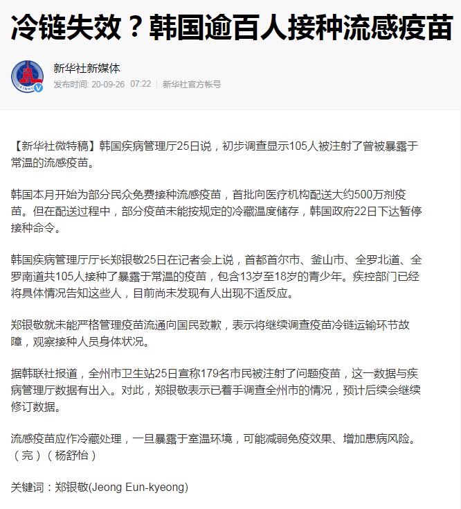 资讯2-3