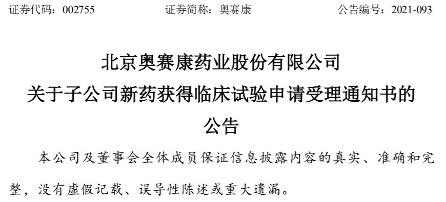 资讯8-1