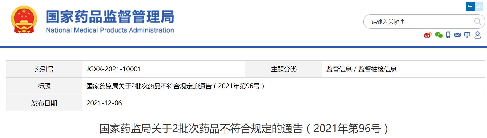 资讯5-1
