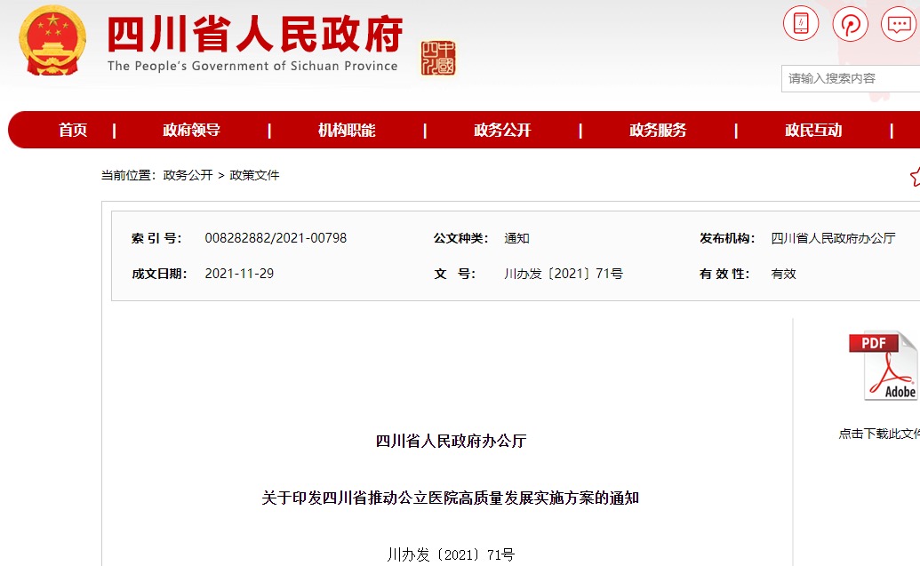 资讯1-1