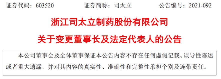 资讯6-1
