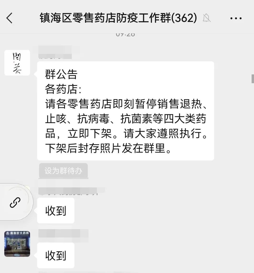 资讯3-2