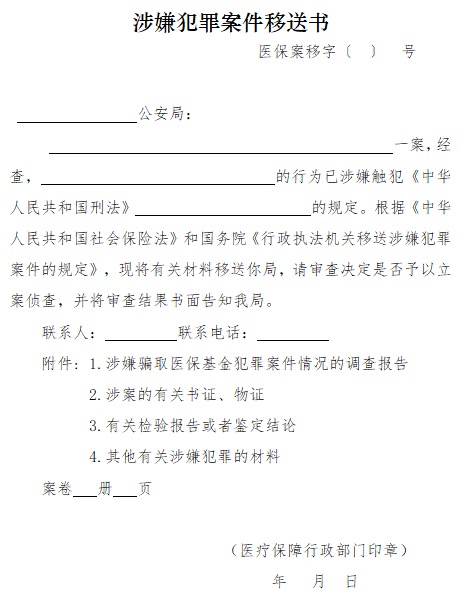 资讯6-1
