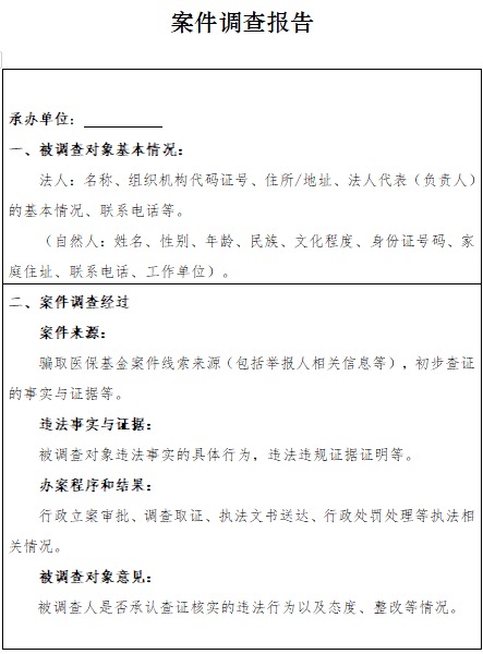 资讯6-2