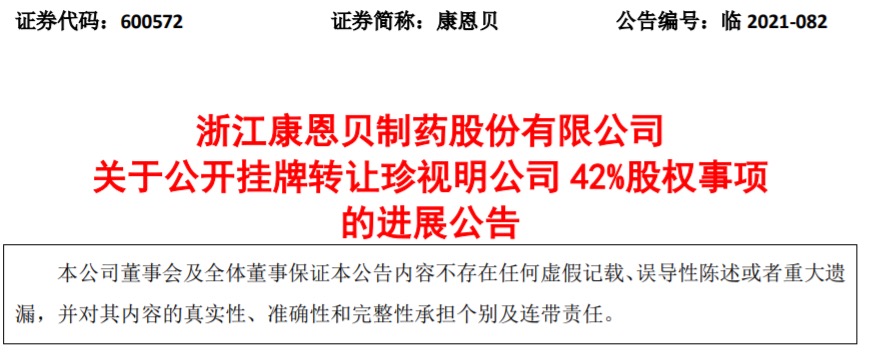 资讯8-1