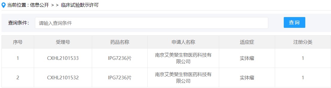 资讯3-1