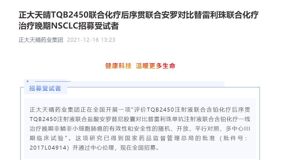 资讯1-1