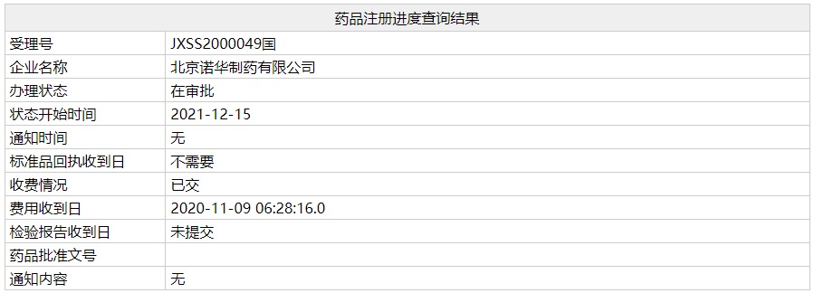 资讯5-1