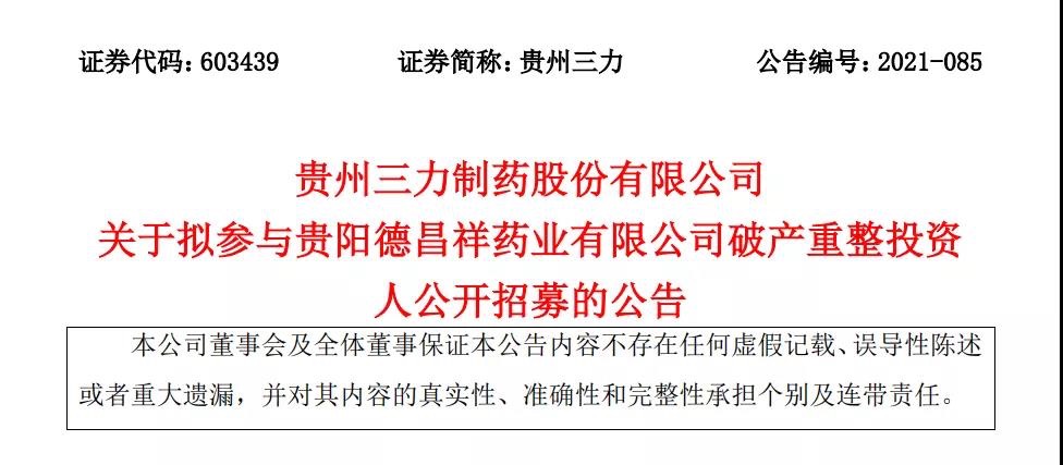 资讯5-1