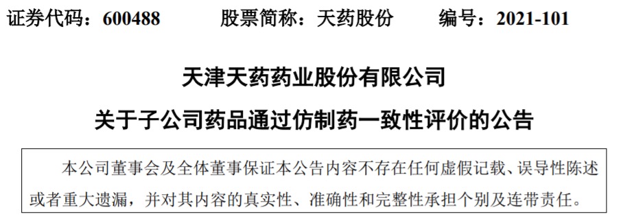 资讯1-1
