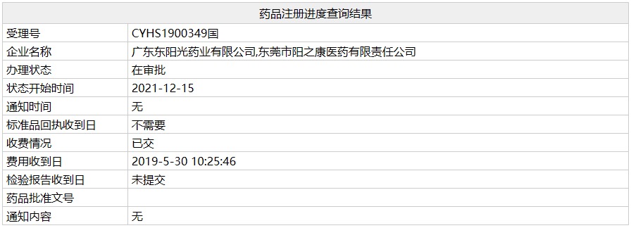 资讯2-1