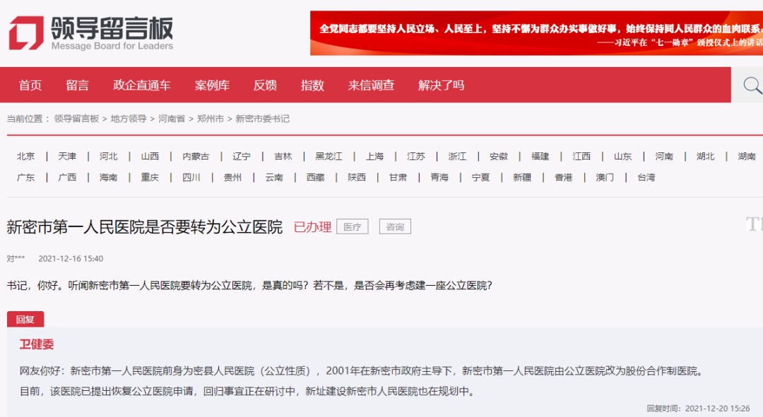 资讯6-1