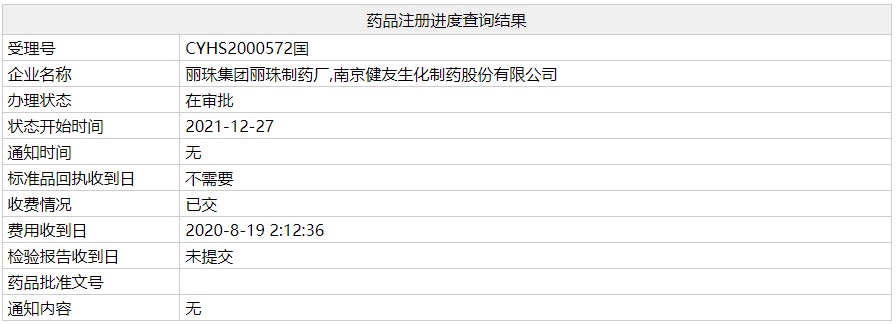 资讯5-2