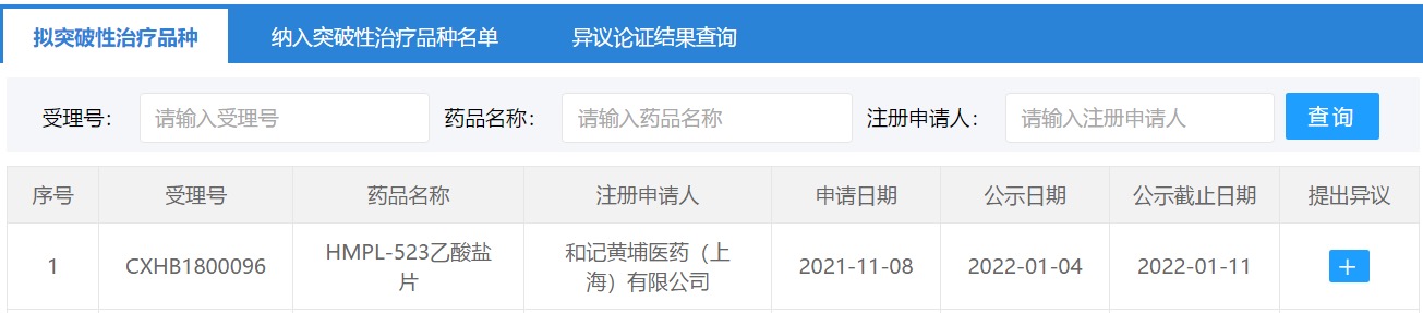 资讯4-1