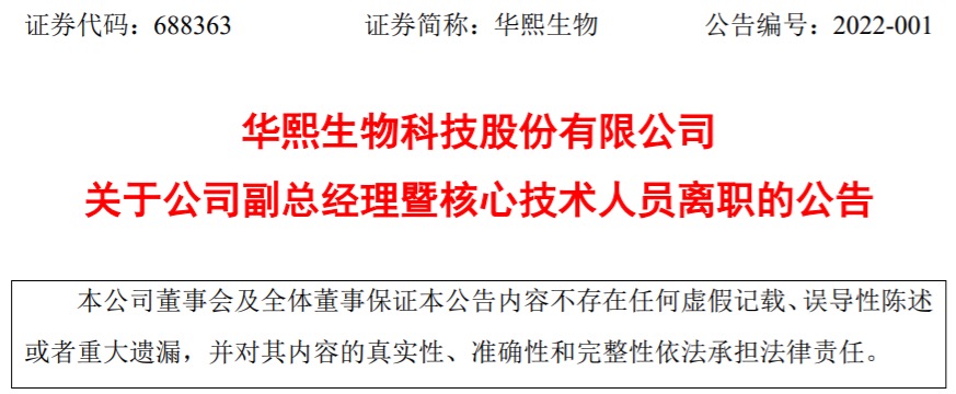 资讯7-1