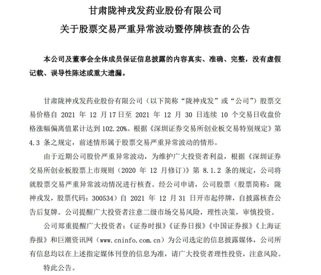 资讯10-2