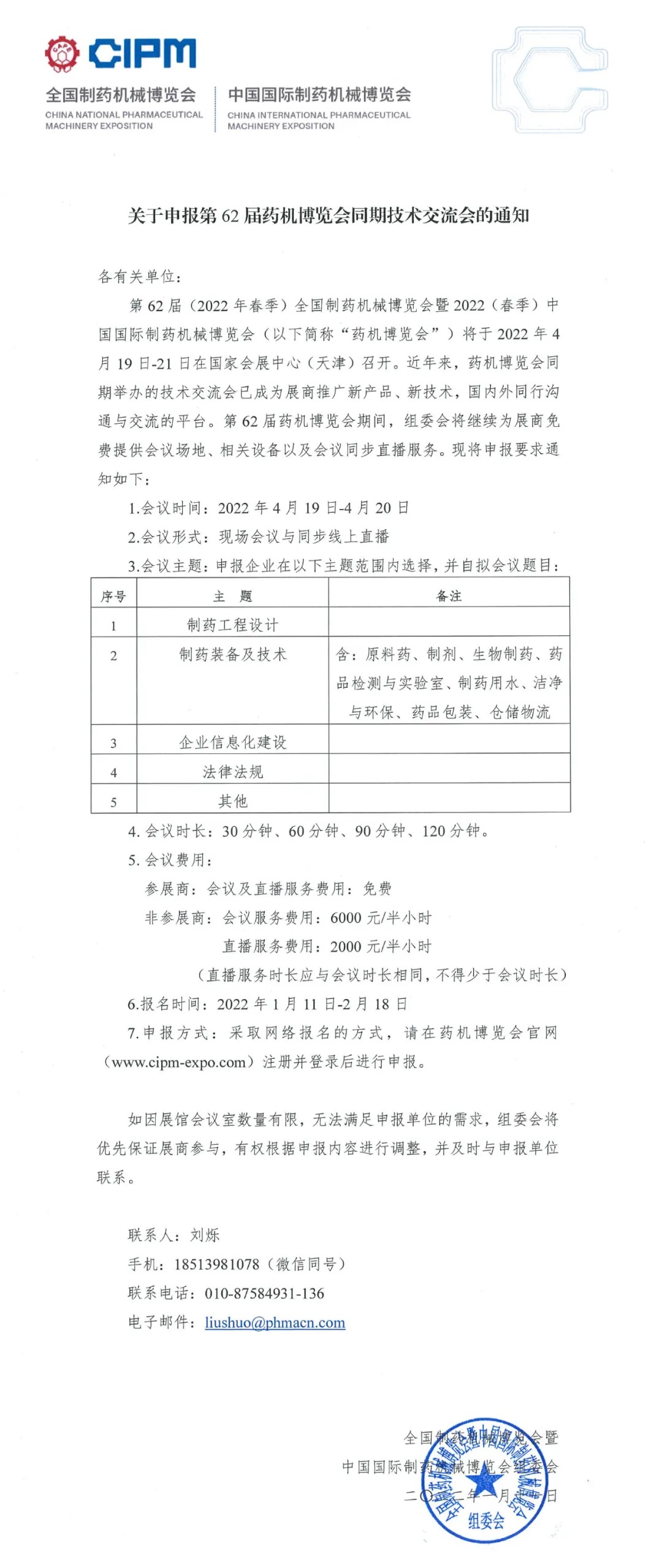 资讯1-1