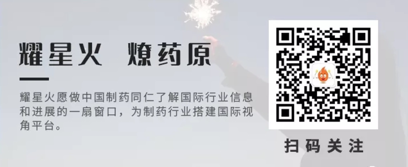 耀星火二维码