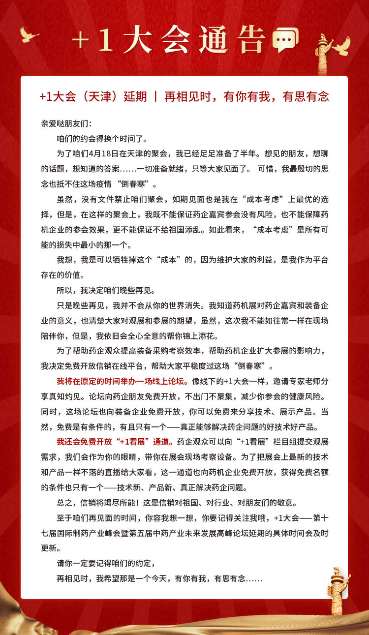 微信图片_20220315134523